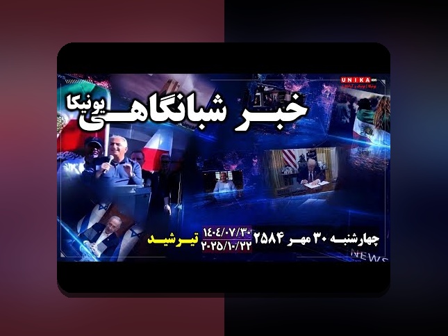 آیا امروز تعطیل است؟ راهنمای کامل برای کاربران سایت شرط بندی و اطلاع از تعطیلات رسمی